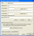 create_buggy_nitro:pics:soedelem:formse.png
