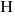 Н